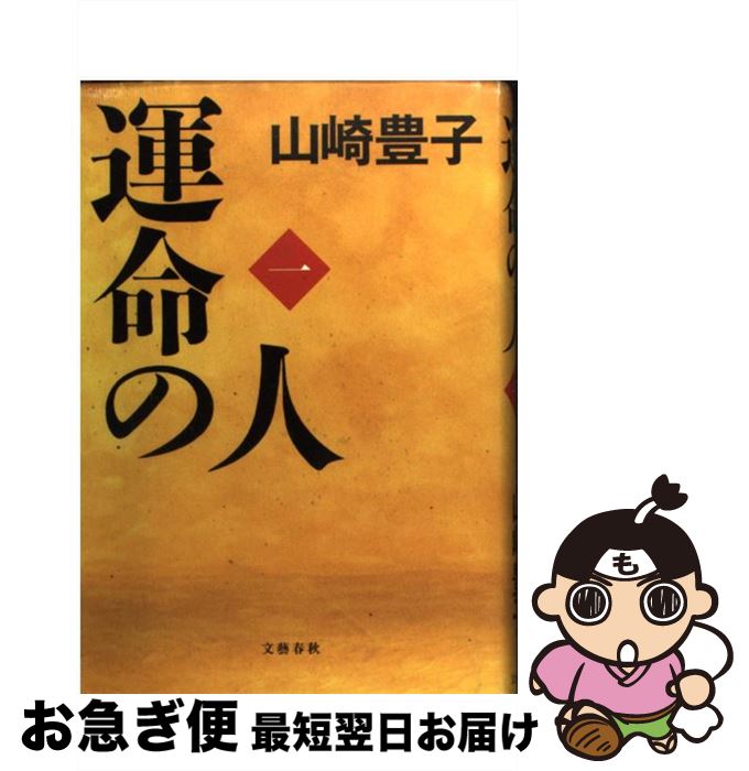 š ̿ο 1 /  ˭ / ʸ麽ս [ñ]ڥͥݥȯ