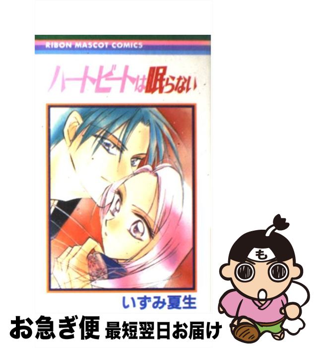 š ϡȥӡȤ̲ʤ /   / Ѽ [ߥå]ڥͥݥȯ