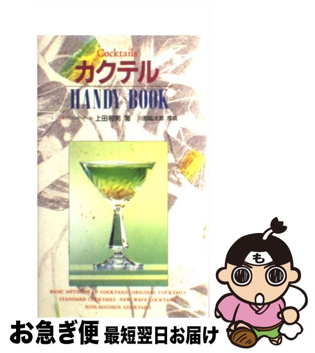 š ƥHANDYBOOK /   /  []ڥͥݥȯ