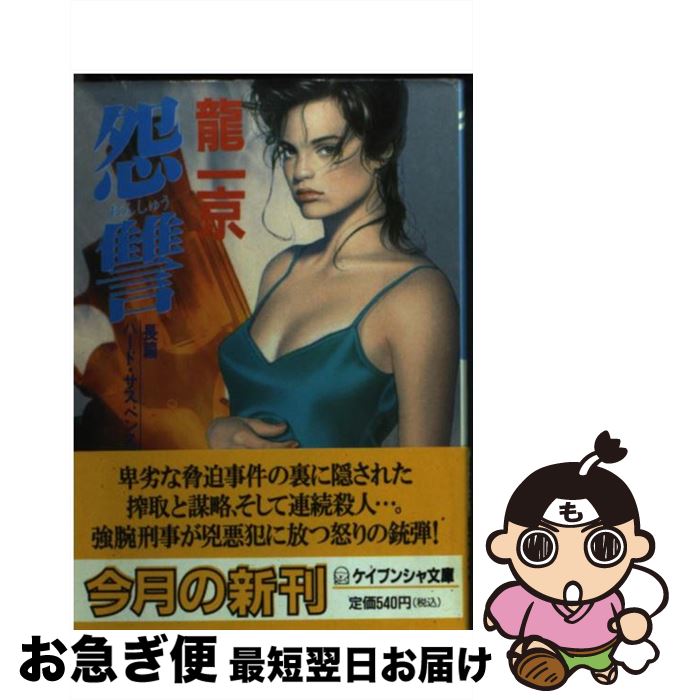 š 彲 / ζ  / Ҧʸ [ʸ]ڥͥݥȯ