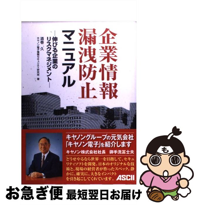 äʤޡޤŹ㤨֡š Ⱦϳɻߥޥ˥奢 ӤȤΥꥹޥͥ /  , ΥŻҾ󥻥ƥ /  [ñ]ڥͥݥȯۡפβǤʤ295ߤˤʤޤ