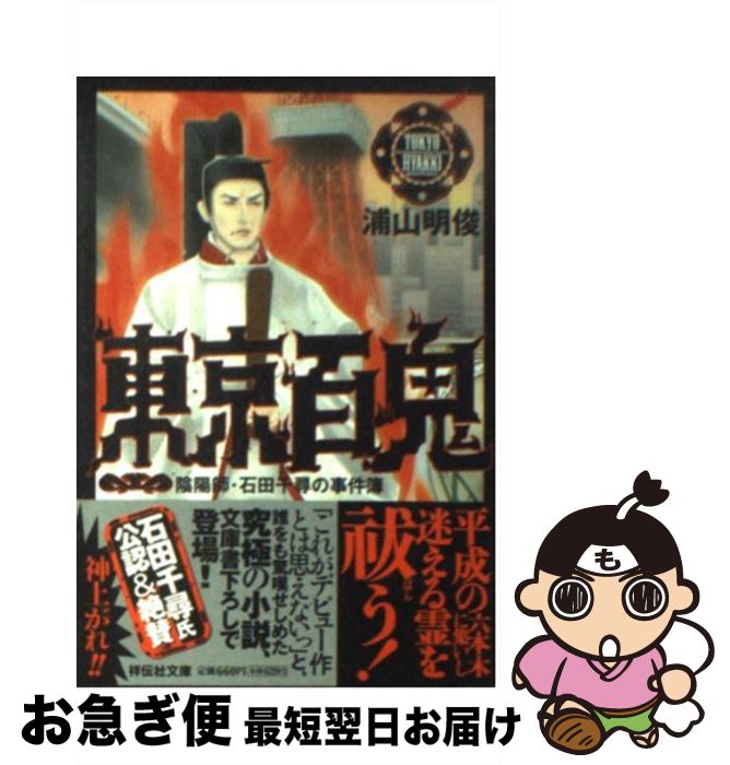 äʤޡޤŹ㤨֡š ɴ ۻաҤλ /   /  [ʸ]ڥͥݥȯۡפβǤʤ295ߤˤʤޤ