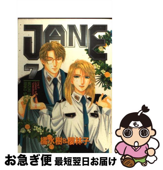 š Jane 7 /  , ݯ ӻ / ӥ֥ [ߥå]ڥͥݥȯ