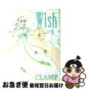 yÁz Wish 3 / CLAMP / KADOKAWA [R~bN]ylR|Xz