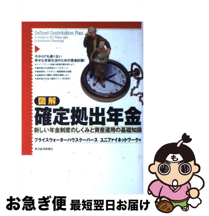 š ޲ǯ ǯ٤ΤߤȻ񻺱Ѥδμ / ץ饤ϥѡ˥ / ηкѿ [ñ]ڥͥݥȯ...