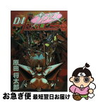 【中古】 D4プリンセス 2 / 原田 将太郎 / 主婦の友社 [コミック]【ネコポス発送】