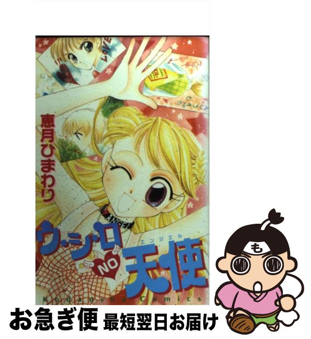 š noŷ / ̼ / ̼ [ߥå]ڥͥݥȯ