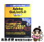 【中古】 一週間でマスターするAdobe　GoLive　5．0 For　Win　＆　Mac / 相磯 まゆみ, 永田 誠一 / (株)マイナビ出版 [単行本]【ネコポス発送】