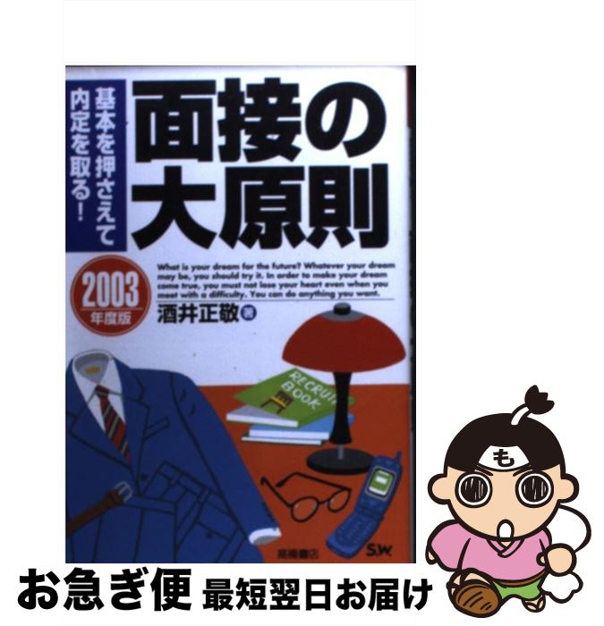 š ܤ縶§ ܤ򲡤롪 2003ǯǡ /   / ⶶŹ [ñ]ڥͥݥȯ