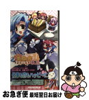 【中古】 Pia・キャロットへようこそ！！G．P． / 村上早紀, 光星, カクテル・ソフト / パラダイム [新書]【ネコポス発送】