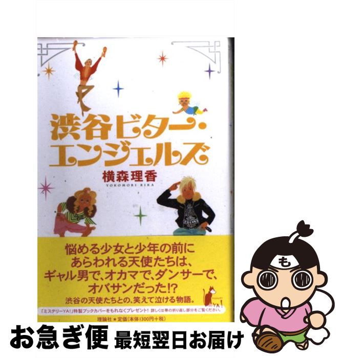 š ëӥ󥸥륺 /   /  [ñ]ڥͥݥȯ