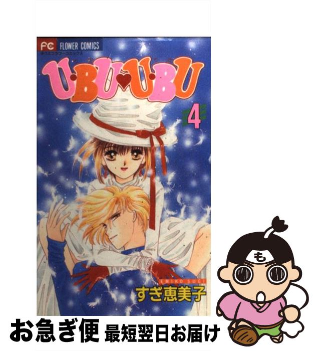 š UBUUBU 4 /   / ش [ߥå]ڥͥݥȯ