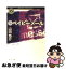 【中古】 ＠ベイビーメール / 山田 悠介, ADセカンド / KADOKAWA [文庫]【ネコポス発送】