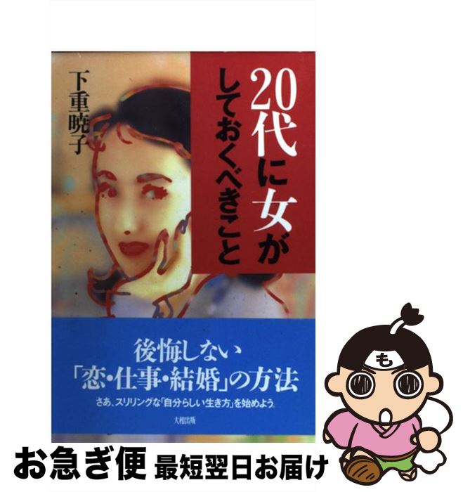 š 20˽Ƥ٤  /  ǻ / ½ [ñ]ڥͥݥȯ