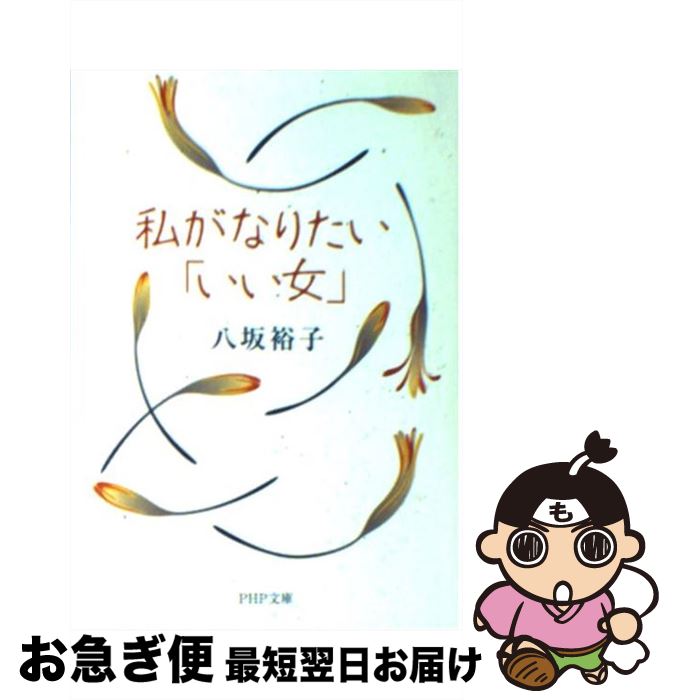 äʤޡޤŹ㤨֡š 䤬ʤꤿ֤ / Ȭ ͵ / PHP [ʸ]ڥͥݥȯۡפβǤʤ1,349ߤˤʤޤ