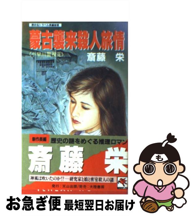 š ظŽ軦ι Ĺԥߥƥ꡼ / ƣ  / ŷ []ڥͥݥȯ