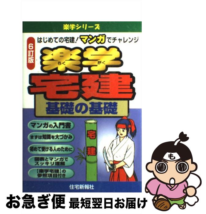 š ڳäδ ϤƤޥ󥬤ǥ 6 /  /  [ñ]ڥͥݥȯ