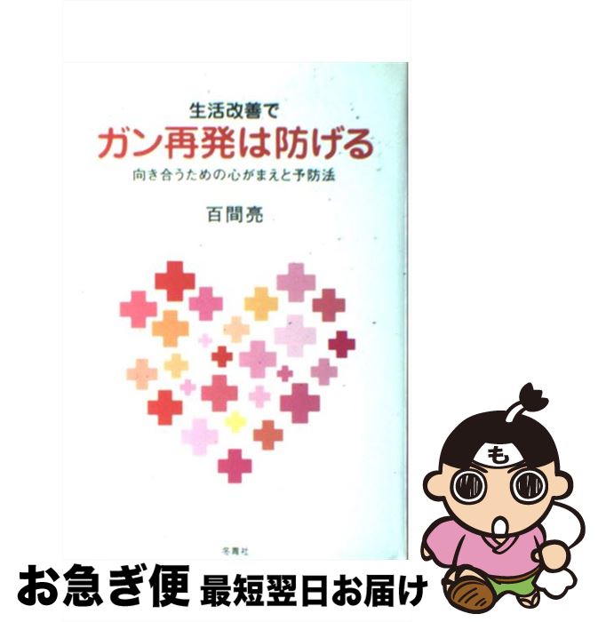 äʤޡޤŹ㤨֡š ǥȯɤ 礦οޤͽˡ / ɴ μ / ļ [ñ]ڥͥݥȯۡפβǤʤ259ߤˤʤޤ