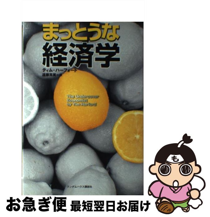 š ޤäȤʷкѳ / ƥࡦϡե, ƣ  / ϥ̼ [ñ]ڥͥݥȯ