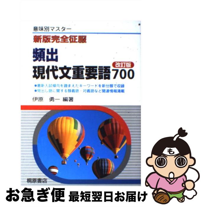 äʤޡޤŹ㤨֡š ѽиʸ׸700 ̣̥ޥ  / ˸ ͦ / ͸Ź [ñ]ڥͥݥȯۡפβǤʤ228ߤˤʤޤ