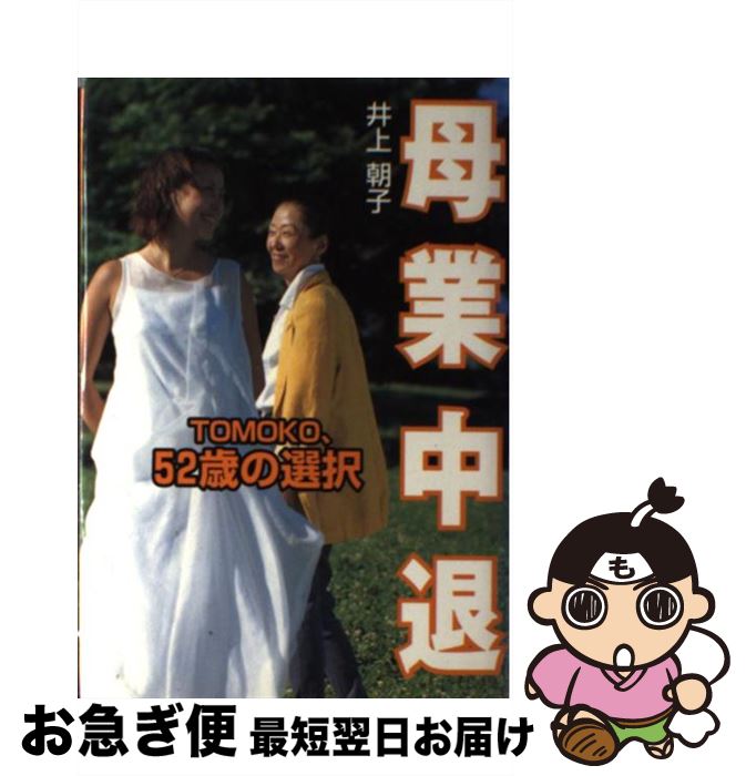 š  Tomoko52Ф /  ī / ݥץ [ñ]ڥͥݥȯ