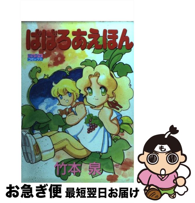 š ФФۤ /   / ؤ [ߥå]ڥͥݥȯ