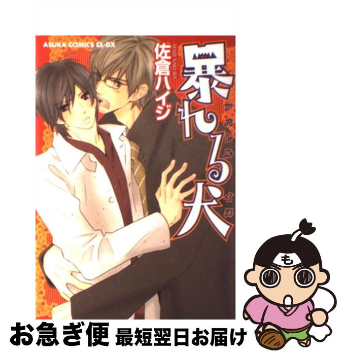 äʤޡޤŹ㤨֡š ˽븤 /  ϥ / Ź [ߥå]ڥͥݥȯۡפβǤʤ295ߤˤʤޤ