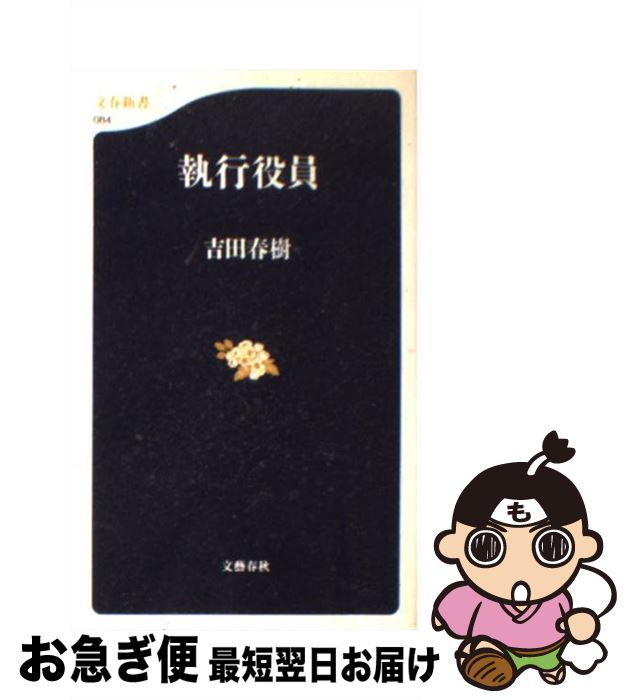 äʤޡޤŹ㤨֡š  /  ռ / ʸ麽ս []ڥͥݥȯۡפβǤʤ295ߤˤʤޤ