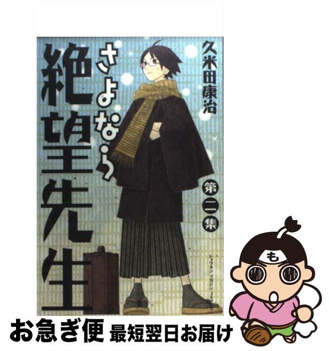 š ʤ˾ 2 /   / ̼ [ߥå]ڥͥݥȯ