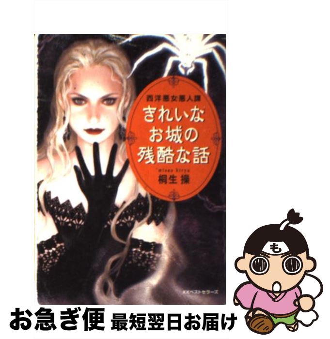 š 줤ʤλĹ /   / ٥ȥ顼 [ʸ]ڥͥݥȯ