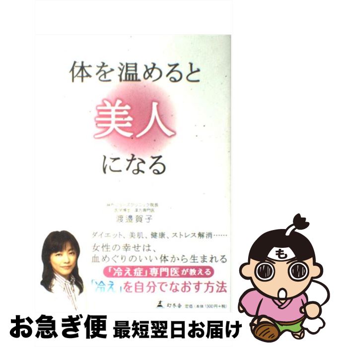 š Τ򲹤ͤˤʤ /  / ߼ [ñܡʥեȥС]ڥͥݥȯ