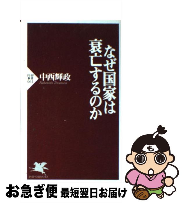 š ʤȤϿ˴Τ /   / PHP []ڥͥݥȯ