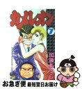 【中古】 カメレオン 7 / 加瀬 あつし / 講談社 [新...