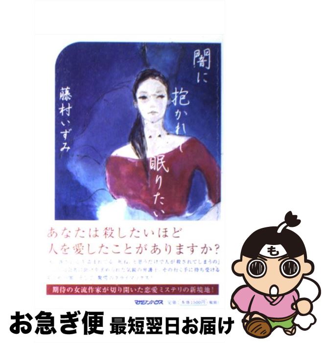 š Ǥ̲ꤿ / ƣ¼  / ޥϥ [ñ]ڥͥݥȯ