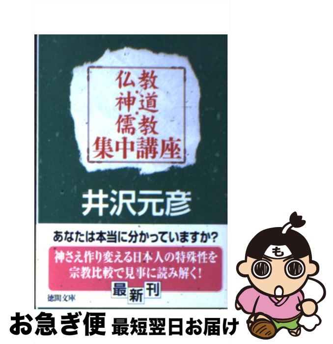 äʤޡޤŹ㤨֡š ʩƻֺ /  ɧ / ֽŹ [ʸ]ڥͥݥȯۡפβǤʤ259ߤˤʤޤ