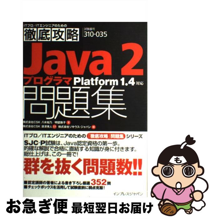 yÁz OUJava2vO}W Platform@1D4Ή / CvX / CvX [Ps{]ylR|Xz