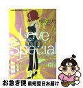 【中古】 Love so special / 桜沢 エリカ / KADOKAWA 単行本 【ネコポス発送】