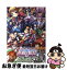 【中古】 いけ！いけ！僕らの『恋姫・無双』 ドキッ・乙女だらけの三国志演義 / いけ僕制作委員会, 上沼義一, 睦月透也, 御門智, 大井和泉, 鳥越1丁目, 龍牙翔, / [単行本]【ネコポス発送】