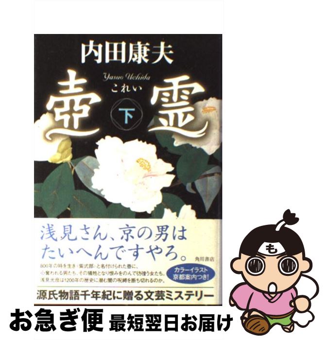 š   /  ,   / 롼ץѥ֥å [ñ]ڥͥݥȯ