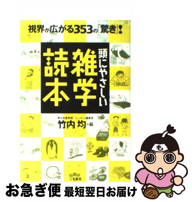 š Ƭˤ䤵 /   / ޽˼ [ñ]ڥͥݥȯ