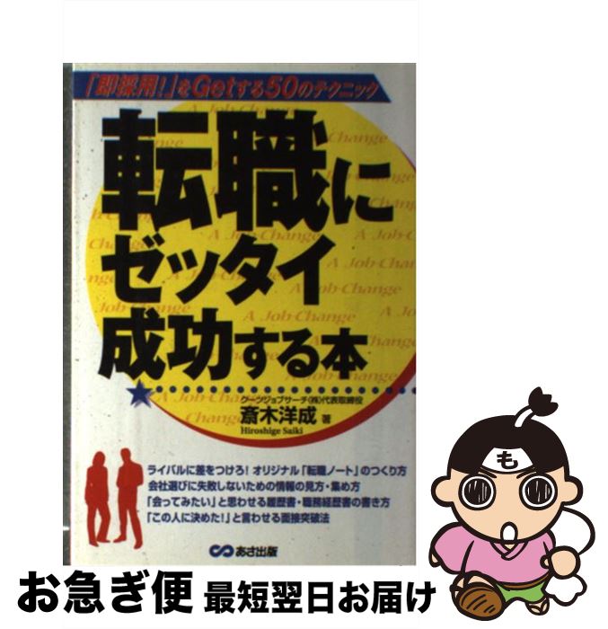 š ž˥å ¨ѡפget50Υƥ˥å /   /  [ñ]ڥͥݥȯ