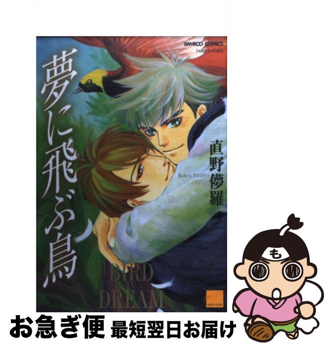 š ̴Ļ / ľ ѳ / ݽ˼ [ߥå]ڥͥݥȯ