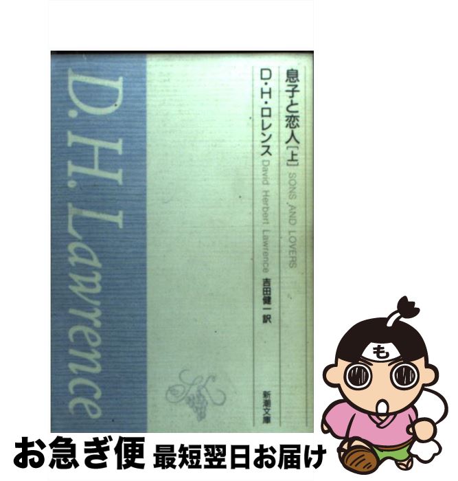 äʤޡޤŹ㤨֡š ©Ҥ  / D.H.,   / Ĭ [ʸ]ڥͥݥȯۡפβǤʤ295ߤˤʤޤ