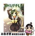 【中古】 Shuffle！ 時雨亜沙編 / 小形 聖史 / KADOKAWA 単行本 【ネコポス発送】