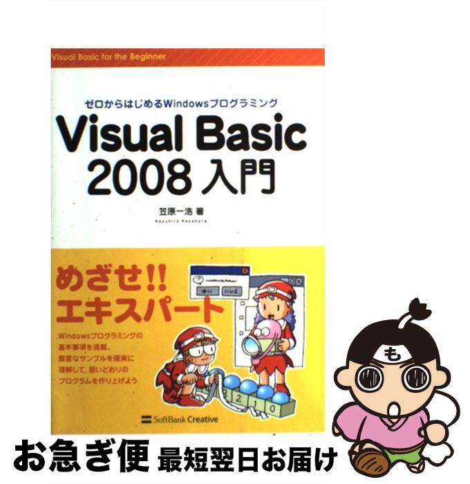 š VisualBasic2008 ϤWindowsץߥ / ޸  / եȥХ󥯥ꥨƥ [ñ]ڥͥ...