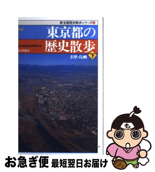 äʤޡޤŹ㤨֡š Ԥ˻   / ˶鸦 / Ǽ []ڥͥݥȯۡפβǤʤ259ߤˤʤޤ