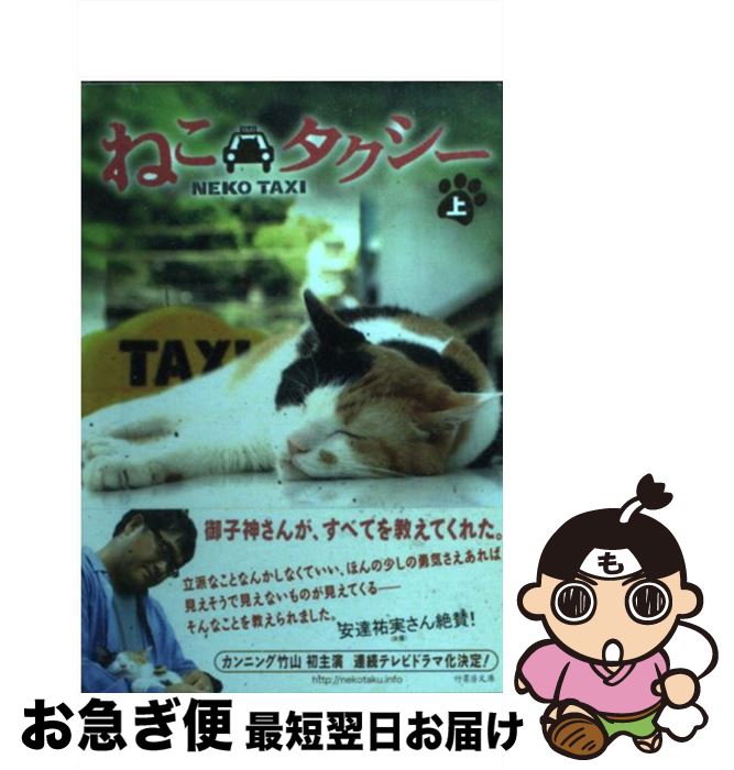 äʤޡޤŹ㤨֡š ͤ  / ʿ ͵ / ݽ˼ [ʸ]ڥͥݥȯۡפβǤʤ228ߤˤʤޤ