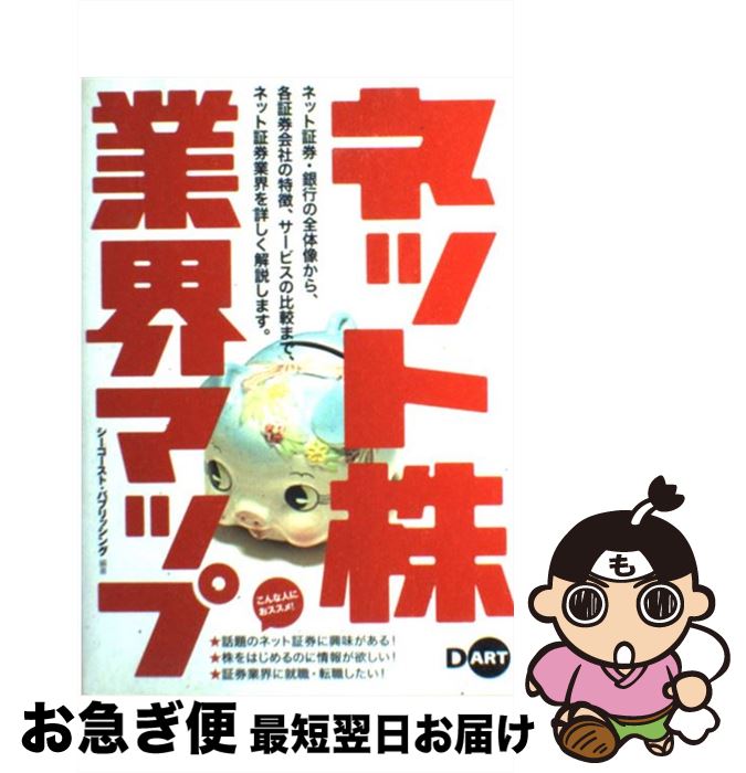 š ͥåȳȳޥå / ȡѥ֥å / ǥ [ñ]ڥͥݥȯ