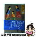 【中古】 少年少女日本文学館 19 / 梅崎 春生, 伊藤 整, 佐多 稲子, 大岡 昇平, 中野 重治 / 講談社 [単行本]【ネコポス発送】