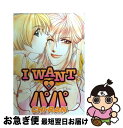 著者：CHI-RAN出版社：芳文社サイズ：コミックISBN-10：4832280996ISBN-13：9784832280991■こちらの商品もオススメです ● アイノコエ / 葉月 かなえ / 宙出版 [コミック] ● LOOPY　PEEPS！ / 竹書房 [コミック] ● 熱愛コンプレックス / 葛井 美鳥 / 海王社 [コミック] ● 本日のspecial / 祐也 / 白泉社 [コミック] ● お兄さんには内緒 / 嶋田 尚未 / 徳間書店 [コミック] ● プレイボーイ・アムール。 / 藤崎 こう / 芳文社 [コミック] ● 誘惑しないで / 嶋田尚未 / 徳間書店 [コミック] ● ダブルエッセンス / 高城 リョウ / 角川書店(角川グループパブリッシング) [コミック] ● 男子たるもの！ / 嶋田 尚未 / 日本文芸社 [コミック] ● 危険な保健医カウンセラー / みなみ 遥 / 角川書店 [コミック] ● 神獣王の花嫁 / 眉山 さくら, タカツキ ノボル / フロンティアワークス [文庫] ● 湯川課長のバラ色の野望 / 春宮 ぱんだ / 秋田書店 [コミック] ● この俺が、アヘ声なんて出すわけがない！ / 鬼嶋 兵伍 / マガジン・マガジン [コミック] ● ご奉仕されちゃう！？ / 嶋田 尚未 / オークラ出版 [コミック] ● モンスターマスター / 高城リョウ / コアマガジン [コミック] ■通常24時間以内に出荷可能です。■ネコポスで送料は1～3点で298円、4点で328円。5点以上で600円からとなります。※2,500円以上の購入で送料無料。※多数ご購入頂いた場合は、宅配便での発送になる場合があります。■ただいま、オリジナルカレンダーをプレゼントしております。■送料無料の「もったいない本舗本店」もご利用ください。メール便送料無料です。■まとめ買いの方は「もったいない本舗　おまとめ店」がお買い得です。■中古品ではございますが、良好なコンディションです。決済はクレジットカード等、各種決済方法がご利用可能です。■万が一品質に不備が有った場合は、返金対応。■クリーニング済み。■商品画像に「帯」が付いているものがありますが、中古品のため、実際の商品には付いていない場合がございます。■商品状態の表記につきまして・非常に良い：　　使用されてはいますが、　　非常にきれいな状態です。　　書き込みや線引きはありません。・良い：　　比較的綺麗な状態の商品です。　　ページやカバーに欠品はありません。　　文章を読むのに支障はありません。・可：　　文章が問題なく読める状態の商品です。　　マーカーやペンで書込があることがあります。　　商品の痛みがある場合があります。